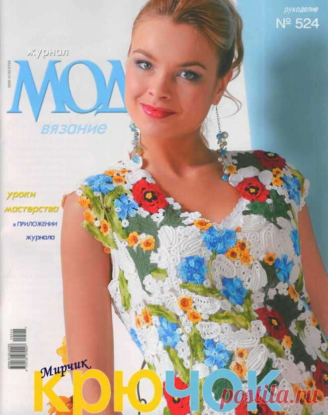 (4) Одноклассники