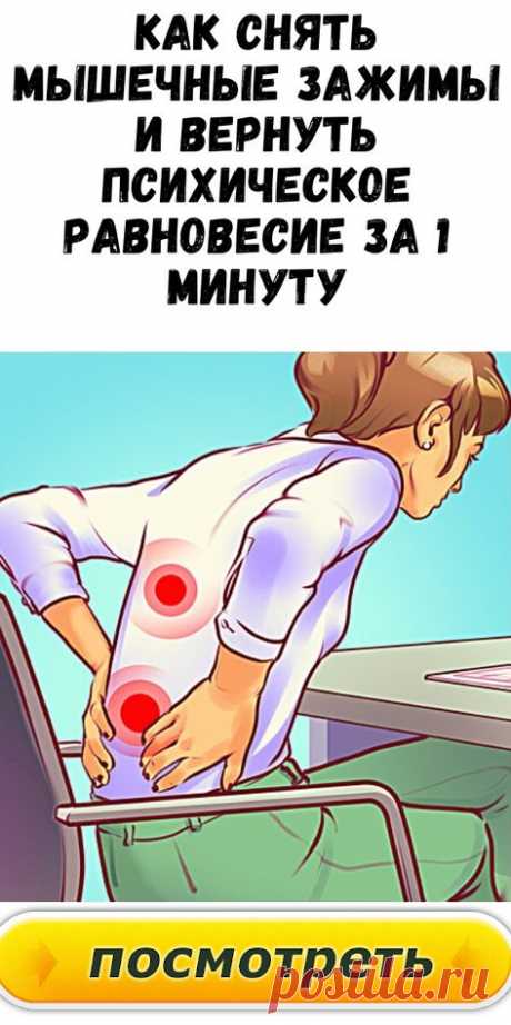 Благодаря нормализации внутрибрюшного давления, а также налаживанию кровообращения и тонуса стенок в брюшной и паховой области, боли при грыже быстро проходят, риск ущемления сводится к нулю, а сама грыжа устраняется