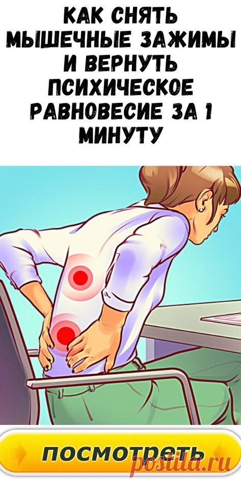 Благодаря нормализации внутрибрюшного давления, а также налаживанию кровообращения и тонуса стенок в брюшной и паховой области, боли при грыже быстро проходят, риск ущемления сводится к нулю, а сама грыжа устраняется