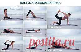Йога | Yoga