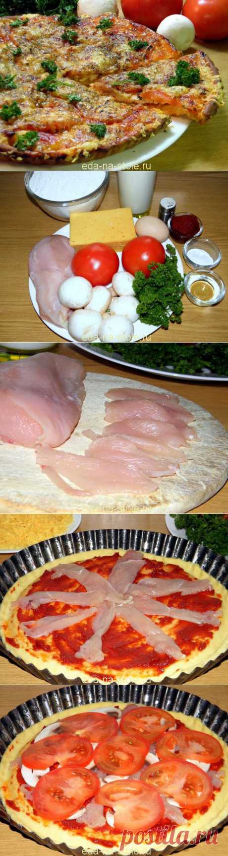 Пицца на кефирном тесте | Еда на столе