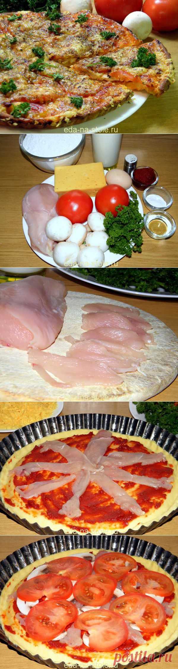 Пицца на кефирном тесте | Еда на столе