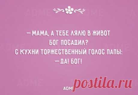 20 открыток про любимых жен и мужей
