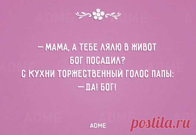 20 открыток про любимых жен и мужей