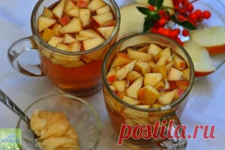 ПЕЙТЕ ЕГО ЗИМОЙ И ОСЕНЬЮ - БОЛЕТЬ НЕ БУДЕТЕ! Проверено!

Такой яблочный отвар хорошо воздействует на весь организм в целом, убирает отеки, а имбирь способствует улучшению пищеварения и кровообращения.

Нужно взять 3 яблока (неочищенных и луч­ше всего зеленых) примерно средний размер, мелко нарезать и за­лить 1 литром кипяченой воды, после чего поставить все на малый огонь и проварить минут 5.

Дать настояться 30 минут под крышкой, добавить мед по вкусу и щепоточку имбирног...
