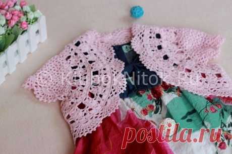 Розовое болеро для принцессы | Болеро | Вязание спицами и крючком. Схемы вязания.