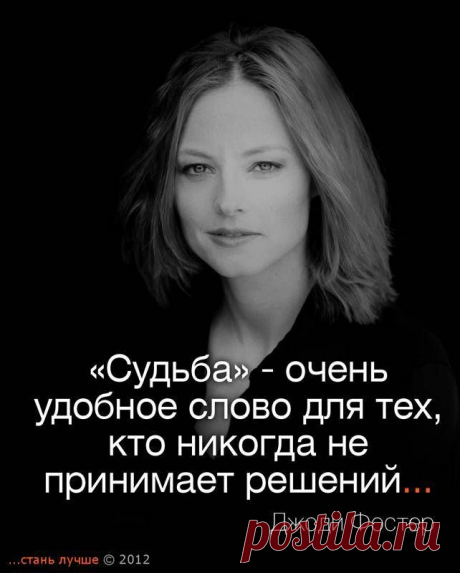 мудрые высказывания в картинках - Поиск в Google