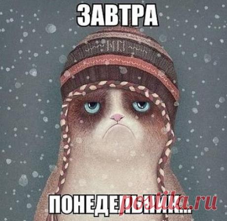 ПОГОВОРИМ ОБО ВСЕМ