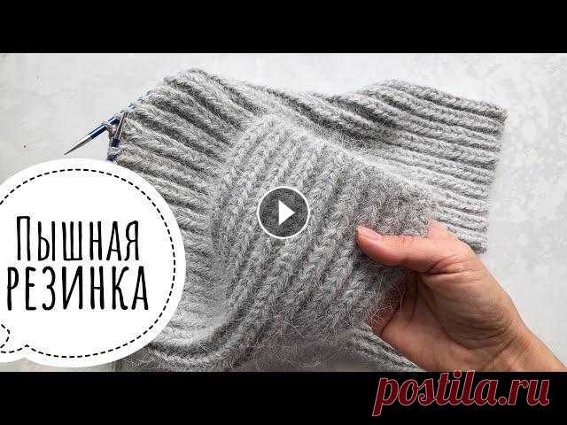 Шикарная пышная резинка спицами по кругу и поворотными рядами! Супер узор! Просто и аккуратно!

объемная вязаная шапка спицами женская с отворотом
