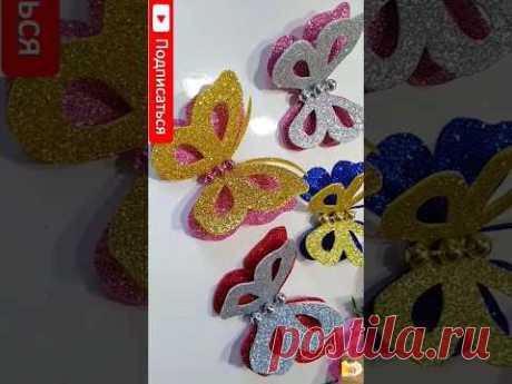 🦋 Вы ВЛЮБИТЕСЬ в эти КРАСИВЫЕ БАБОЧКИ и захотите их СДЕЛАТЬ 🦋 🦋 ЛЕГКО, ПРОСТО, КРАСИВО