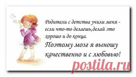 слова