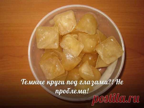 Как убрать темные круги под глазами?! - В здоровом теле — здоровый дух