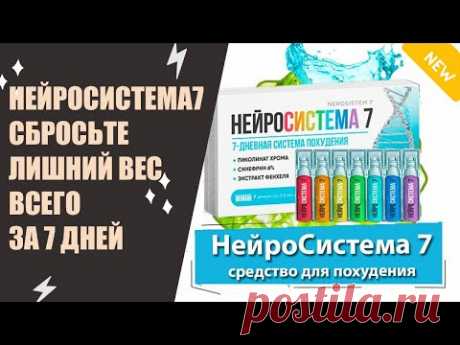 Гормональные таблетки для похудения названия