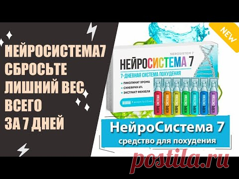 Гормональные таблетки для похудения названия