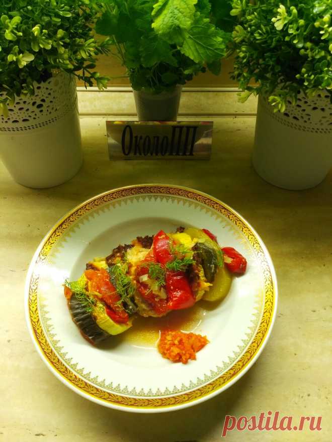 Рататуй с куриной котлетой - вкусное и сытное блюдо для худеющих. | "ОколоПП"  | Яндекс Дзен