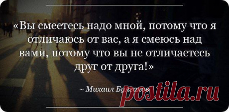 Умно....