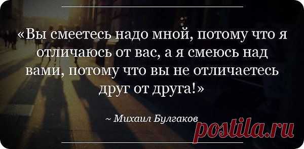Умно....