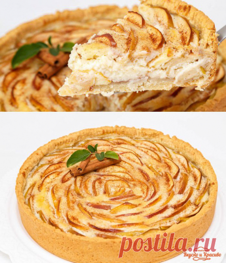 Цветаевский пирог