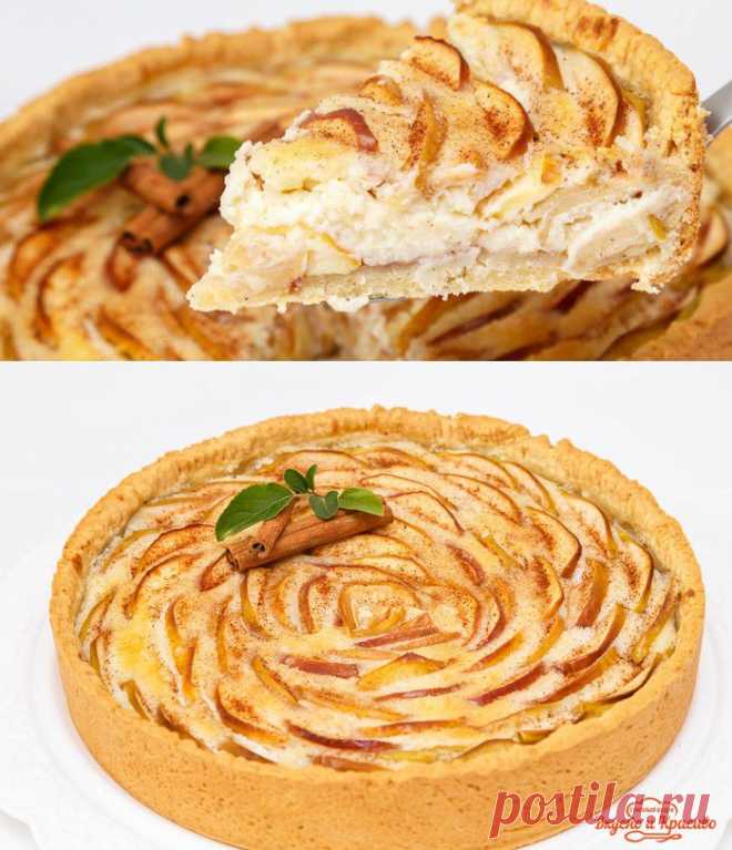 Цветаевский пирог