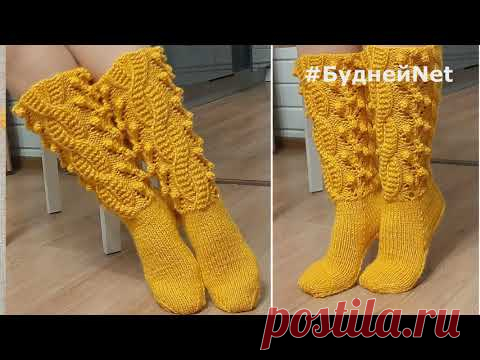 Теплые КРАСИВЫЕ  САПОЖКИ двумя спицами для себя и в подарок! Вяжем с удовольствием!