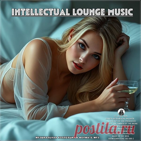 Intellectual Lounge Music (2024) Mp3 Исполнитель: Various ArtistНазвание: Intellectual Lounge MusicЖанр музыки: Lounge, Downtempo, Chillout, Electronic, InstrumentalДата релиза: 2024Количество композиций: 135Формат | Качество: MP3 | 320 kpbsПродолжительность: 09:47:33Размер: 1,36 GB (+3%)TrackList:001. Hints Of Soul - Invisible Mirror