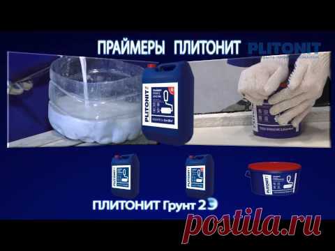 Видео