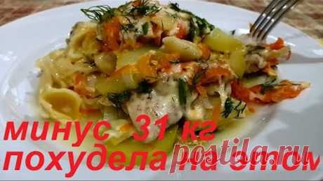 ПРОСТО ЛУЧШИЕ КАБАЧКИ, ВКУСНЫ КАК НИКОГДА! ПОХУДЕЛА НА ЭТОМ НА 31 КГ! УЖИН ДЛЯ ПОХУДЕНИЯ!