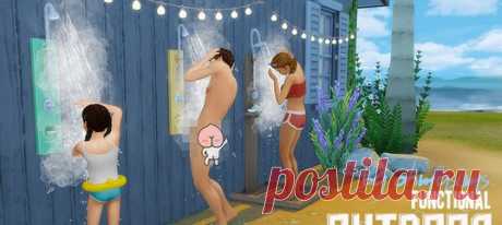 Открытый общественный душ "Functional Public and Outdoor Shower" для Симс 4