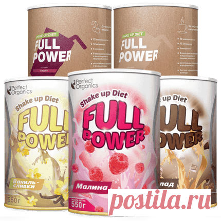 Органическая продукция Perfect Organics | Быть ведущей мировой компанией в области разработки, производства и распространения продуктов и услуг, направленных на улучшение качества жизни.