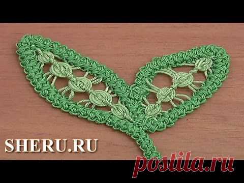 Листочек в технике "румынское кружево" от студии SHERU.RU