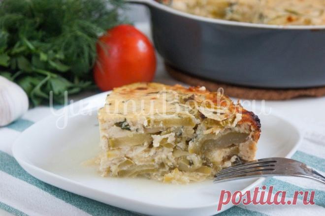 ​Кассероль из кабачков с плавленым сыром - простой и вкусный рецепт с пошаговыми фото