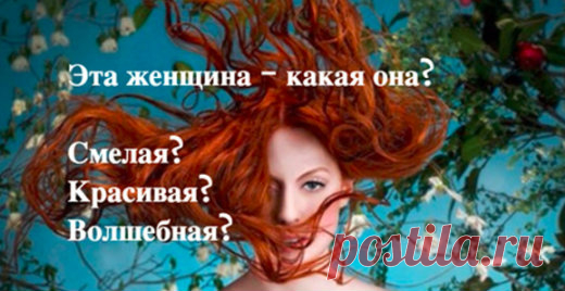 Этот тест на интуицию расскажет, КТО ВЫ на самом... - Философия Счастья