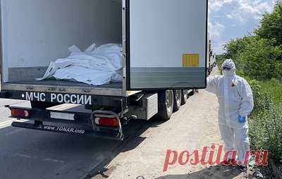 В Брянской области журналистам показали фуры с телами военных ВСУ. В первой партии 1 212 погибших украинских военнослужащих
