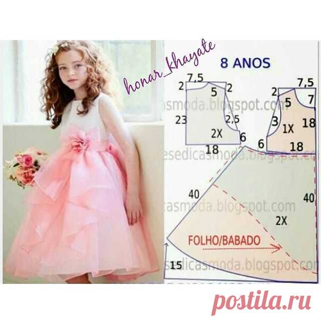 لباس دخترانه 8 ساله
پیج دوم 👈 👈 👈 @Honar_khayate2