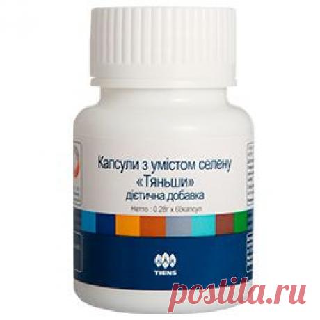 Витамины с селеном Тяньши | jiznelub.com.ua

Капсулы с cеленом Тяньши содержат селенит натрия, каррагинан, эритрит.

Селен превышает витамин Е по антиоксидантным свойствам в 500 раз. Он подавляет опухоли, укрепляет иммунитет и задерживает старение