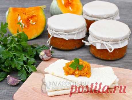 Икра из тыквы на зиму через мясорубку — рецепт с фото пошагово