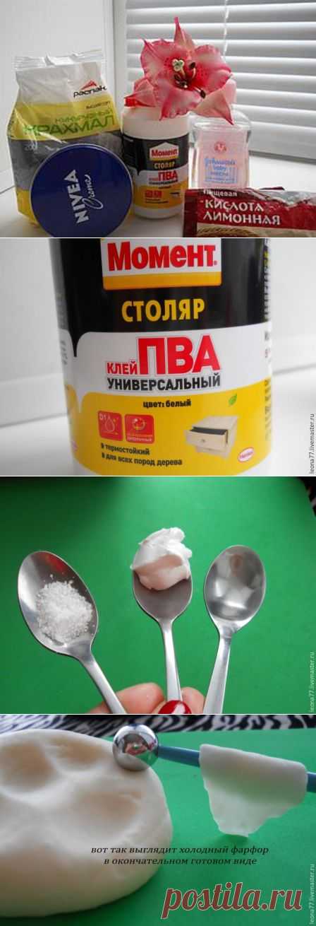 Простой и доступный рецепт холодного фарфора, который получается всегда...