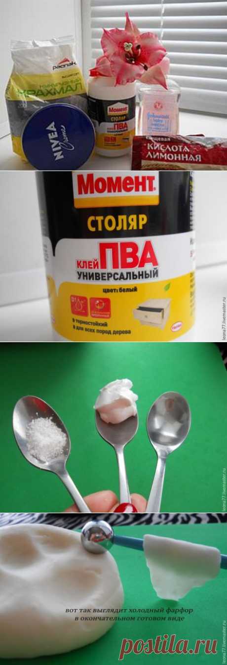 Простой и доступный рецепт холодного фарфора, который получается всегда...
