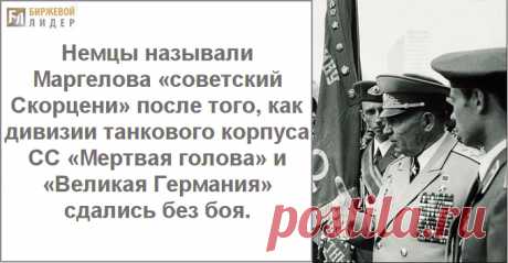 сыновья маргелова - 1 тыс. картинок - Поиск Mail.Ru