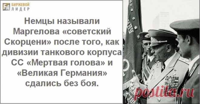 сыновья маргелова - 1 тыс. картинок - Поиск Mail.Ru