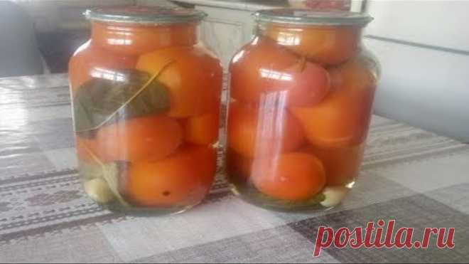 Очень Вкусные Сладкие маринованные Помидоры на зиму . Лёгкий рецепт без стерилизации !