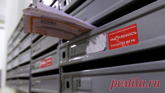 В России предложили изымать квартиры за долги по ЖКХ. В России стоит ввести возможность изымать недвижимость у граждан с долгами по оплате жилищно-коммунальных услуг, заявил глава Альметьевска и Альметьевского района Тимур Нагуманов. Об этом сообщает "Бизнес ...