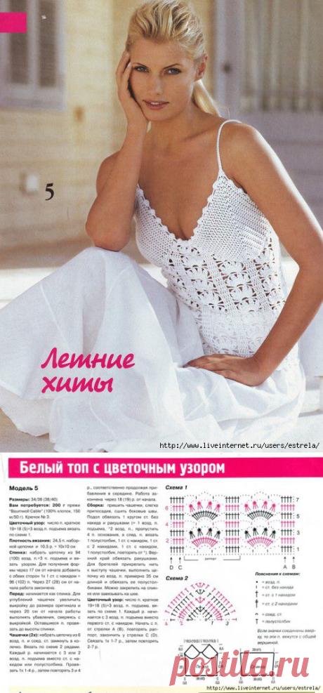 Белый топ с цветочным узором крючком