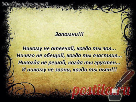 Одноклассники
