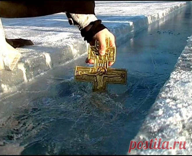 Святая вода поможет при недуге — Народные приметы