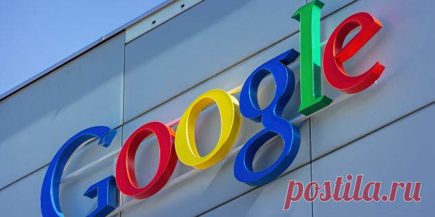 4 принципа организации работы, подсмотренные в Google - Лайфхакер