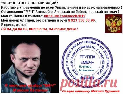 Михаил Курышев