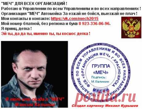 Михаил Курышев