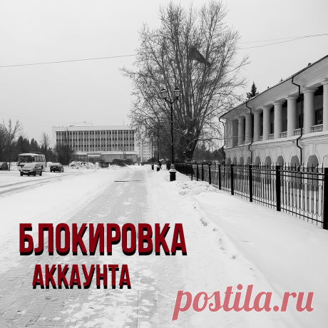 В России заблокируют Instagram в 00 часов 14 марта. 

Как выгрузить посты из Instagram и сохранить их?

Способ №1. Необходимо нажать на иконку меню в правом верхнем углу экрана и выбрать пункт «Ваши действия», затем перейти в пункт «Скачать информацию». Потребуется ввести адрес электронной почты куда придёт ссылка на файл с вашими фото, комментариями, информацией профиля и т.д. 
Выгрузка данных может занять до 48 часов.