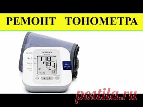 Топ 5 самых частых неисправностей тонометров | Мастер Пайки